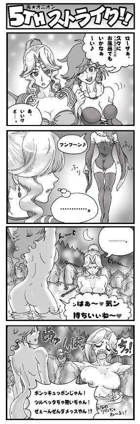 shuninshunin, edward geraldine, ninja (final fantasy), rosa farrell, rydia (adult) (ff4), rydia (ff4), final fantasy, final fantasy iv, long image, tall image, translation request, 1990s (style), 1boy, 2girls, breasts, comic, greyscale, large breasts, medium breasts, monochrome, multiple girls, ninja, nude, onsen, peeking, retro artstyle, sauna, watching