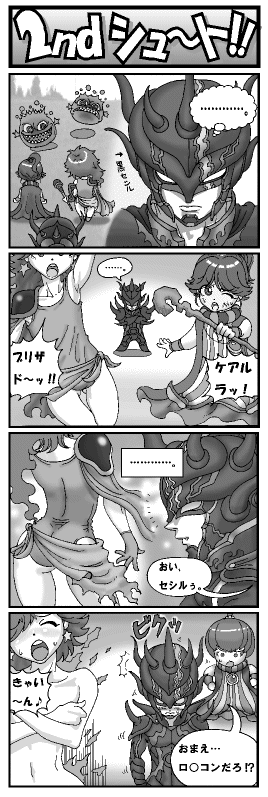 shuninshunin, cecil harvey, palom, porom, rydia (adult) (ff4), rydia (ff4), final fantasy, final fantasy iv, long image, tall image, translated, 1990s (style), 2boys, 2girls, comic, greyscale, monochrome, multiple boys, multiple girls, retro artstyle