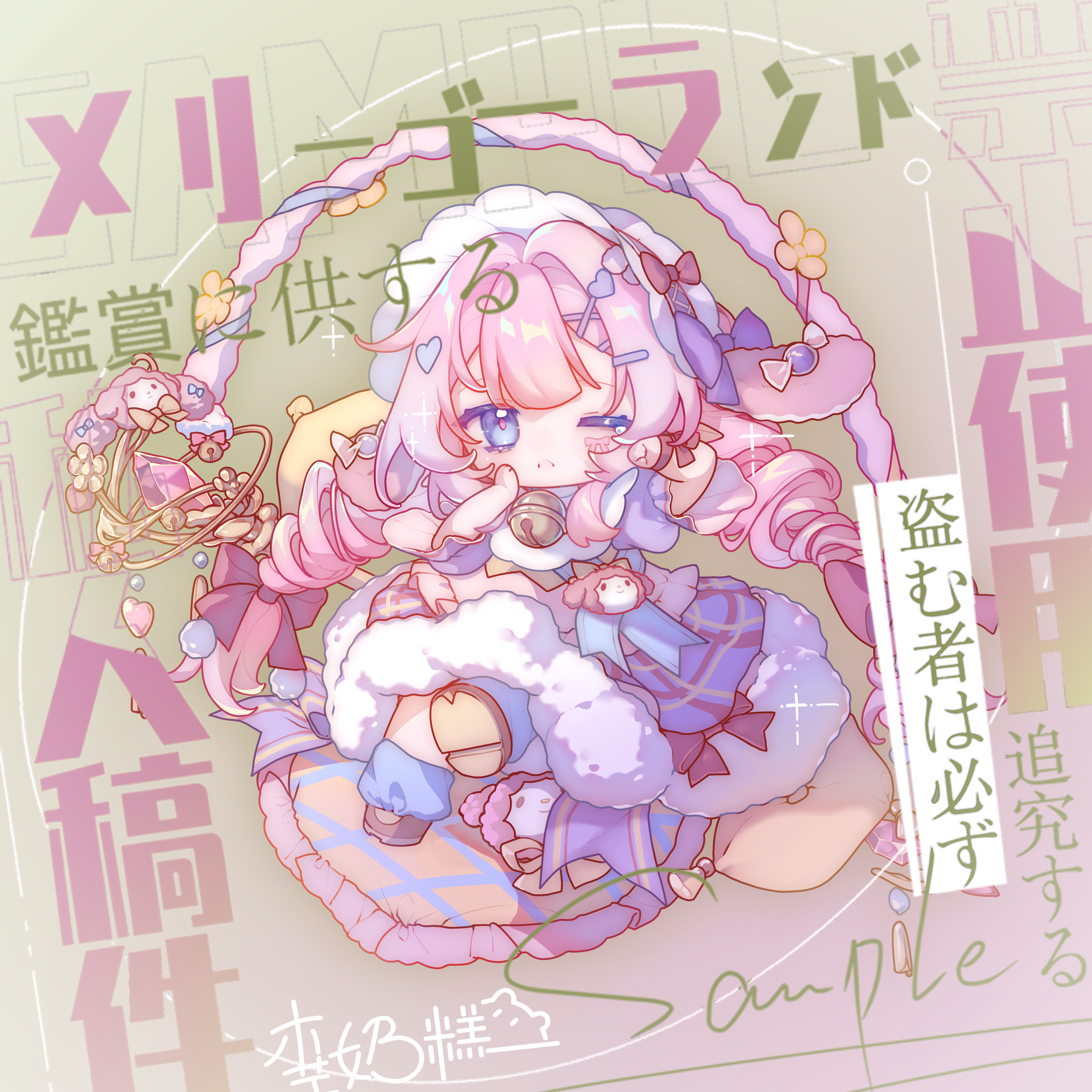 lao muyu, elysia (honkai impact), honkai (series), honkai impact 3rd, absurdres, chinese commentary, commentary request, highres, translation request, 1girl, alternate costume, bell, blue eyes, braid, chibi, chibi only, dress, fur-trimmed dress, fur trim, grey background, long hair, one eye closed, pink dress, pink hair, sample watermark, solo, staff, twin braids, very long hair, watermark