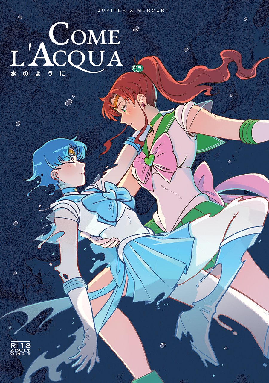 ticcy, sailor jupiter, sailor mercury, super sailor jupiter, super sailor mercury, bishoujo senshi sailor moon, highres, 1girl, back bow, blue bow, blue bowtie, blue brooch, blue choker, blush, bow, bowtie, brooch, brown hair, character name, choker, circlet, dissolving, earrings, flower earrings, green brooch, green choker, green eyes, hair bobbles, hair ornament, heart, heart brooch, italian text, jewelry, parted bangs, pink bow, pink bowtie, ponytail, solo, stud earrings
