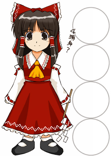 hana (hana mo arashi mo), hakurei reimu, imperishable night, touhou, 1girl, ascot, collar, collarbone, detached sleeves, female focus, frills, full body, hair tubes, holding, long sleeves, looking at viewer, mary janes, ribbon-trimmed sleeves, ribbon trim, shoes, sidelocks, simple background, socks, solo, standing, stick, white background