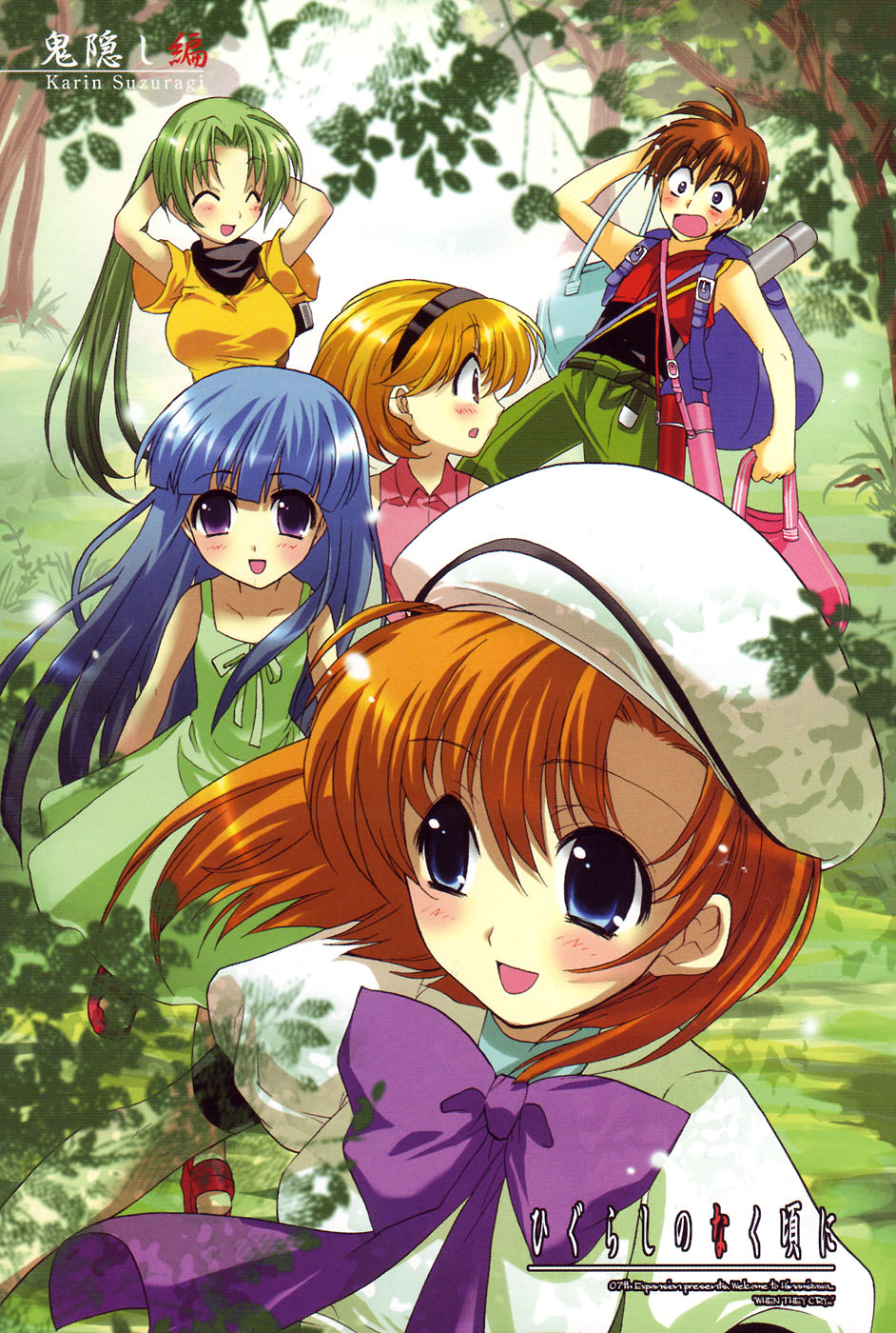 suzuragi karin, furude rika, houjou satoko, maebara keiichi, ryuuguu rena, sonozaki mion, higurashi no naku koro ni, highres, photoshop (medium), scan, 00s, 1boy, 4girls, blonde hair, camping, forest, multiple girls, nature, tree