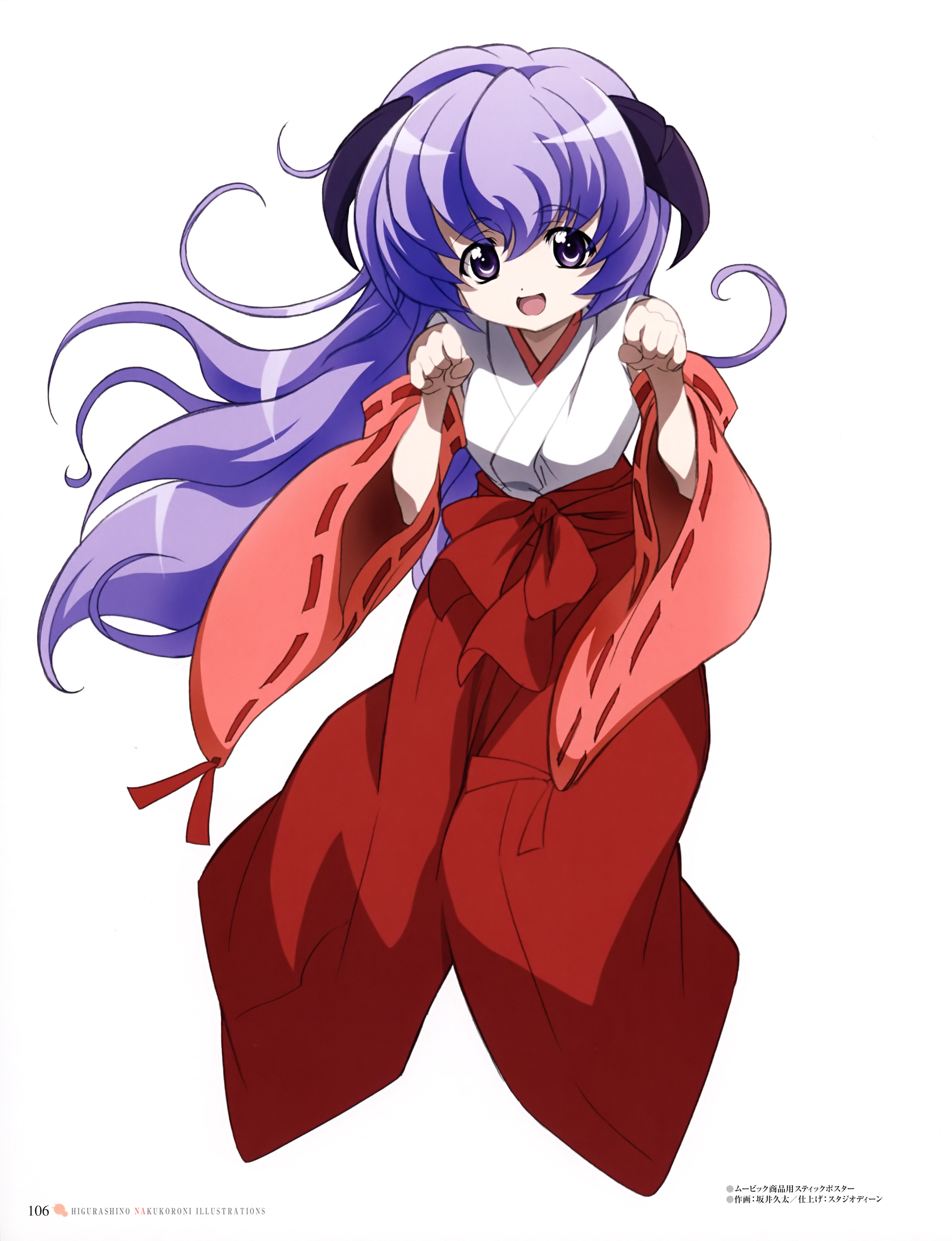sakai kyuuta, hanyuu, higurashi no naku koro ni, absurdres, highres, scan, 00s, 1girl, female focus, hakama, hakama skirt, horns, japanese clothes, long hair, miko, purple hair, red hakama, skirt, solo
