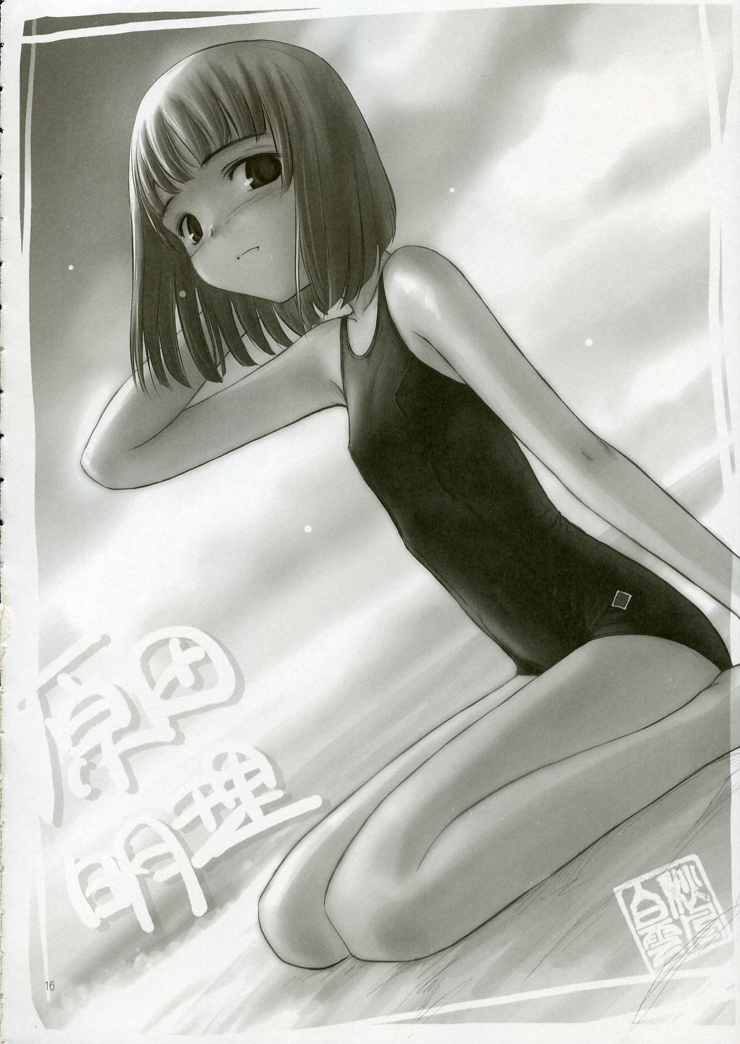 akikaze shirakumo, highres, tagme, greyscale, monochrome, one-piece swimsuit, school swimsuit, solo, swimsuit