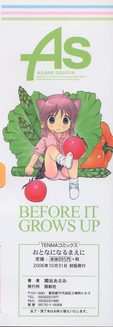 sekiya asami, highres, 1girl, animal ears, asparagus, bell pepper, cat ears, cherry tomato, female focus, food, fruit, mini person, minigirl, panties, pink panties, purple hair, short hair, solo, tomato, underwear, vegetable