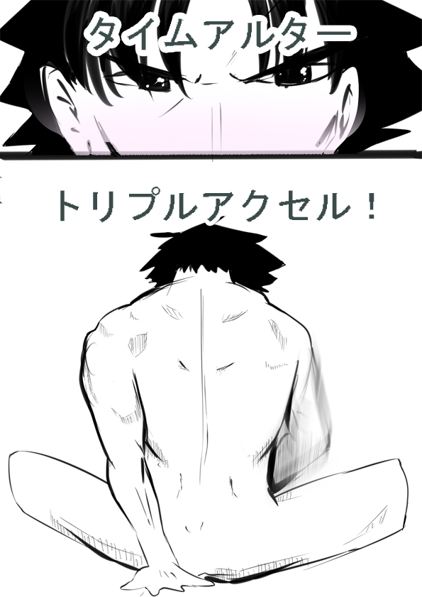 Rule34 – If it exists, there is porn of it / kiritsugu emiya / 71704