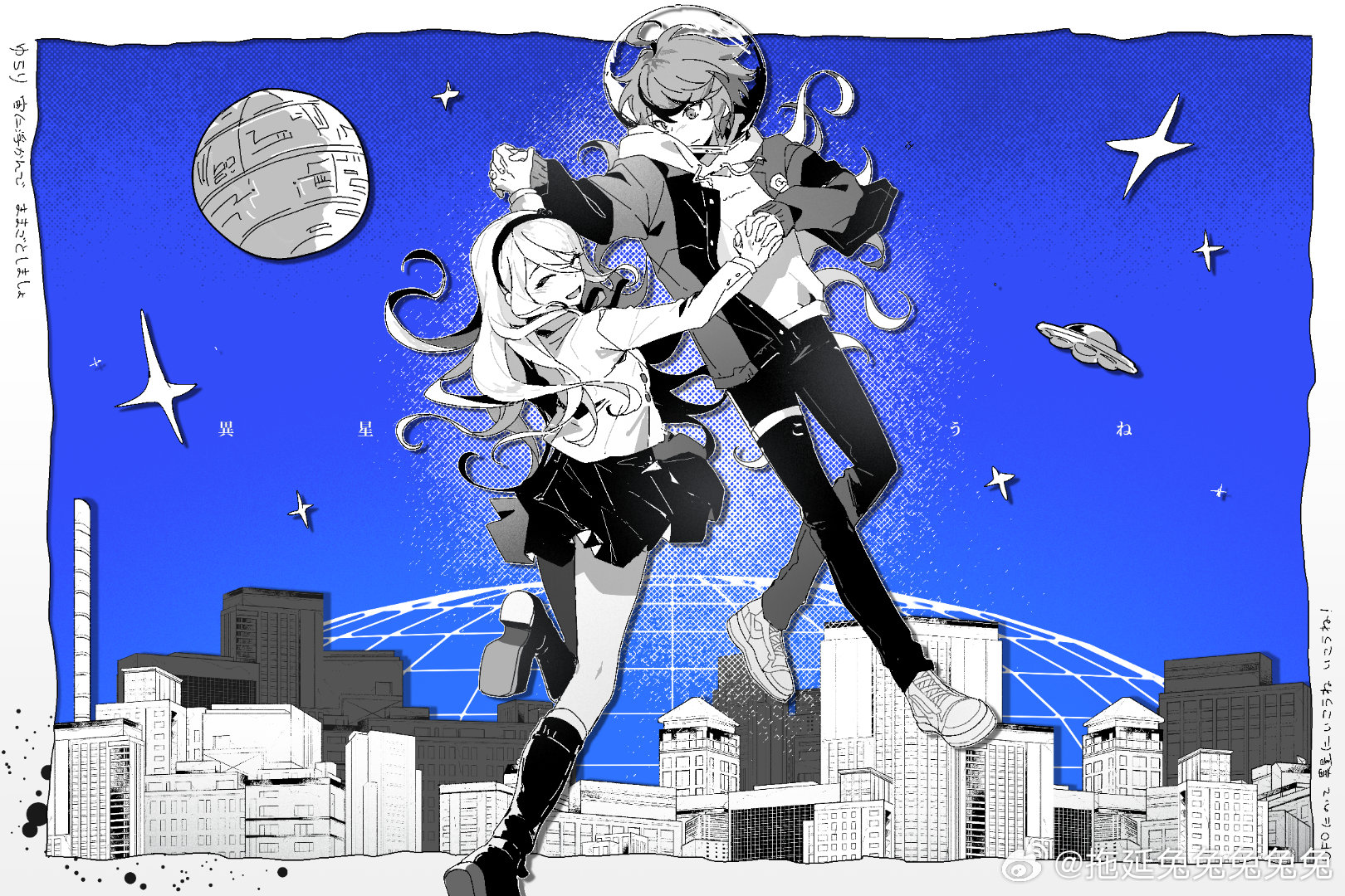 kashimiya karua, sumino takumi, the hundred line -last defense academy-, commentary request, highres, translation request, 1boy, 1girl, ^ ^, ahoge, blue background, boots, border, buttons, cityscape, closed eyes, closed mouth, drawstring, full body, greyscale with colored background, hairband, helmet, holding hands, hood, hood down, hoodie, jacket, jacket over hoodie, knee boots, leg up, logo, long hair, long sleeves, miniskirt, multicolored hair, multicolored jacket, open clothes, open jacket, open mouth, pants, pleated skirt, shoes, short hair, skirt, smile, sneakers, space helmet, sparkle, thigh strap, tuoyan tututututu, two-tone hair, two-tone jacket, ufo, watermark, weibo watermark, white border
