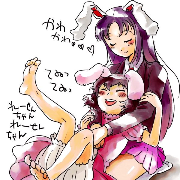yukataro, inaba tewi, reisen udongein inaba, touhou, bad id, bad pixiv id, 2girls, animal ears, barefoot, bloomers, closed eyes, feet, female focus, multiple girls, rabbit ears, underwear, white bloomers
