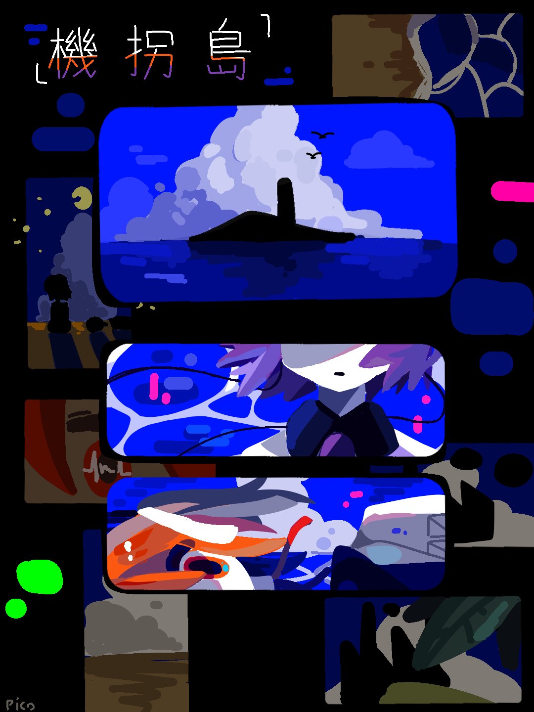 adachi rei, utane uta, a.i. voice, kikaijima (utau), utau, commentary request, highres, translation request, 2girls, artist name, black background, blue sky, cable, cloud, collage, collared shirt, colored skin, cumulonimbus cloud, day, floating hair, island, jacket, kawaguchi (pico0418x x), lying, multiple girls, multiple views, on side, one side up, orange eyes, orange hair, palm leaf, purple hair, severed head, shirt, short hair, simple bird, sky, song name, symbol in eye, waves, white jacket, white skin