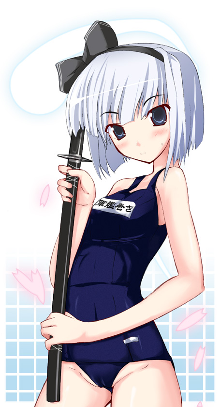 ganmo, konpaku youmu, konpaku youmu (ghost), touhou, 1girl, blue eyes, female focus, hitodama, katana, name tag, one-piece swimsuit, school swimsuit, sheath, sheathed, short hair, solo, swimsuit, sword, weapon, white hair