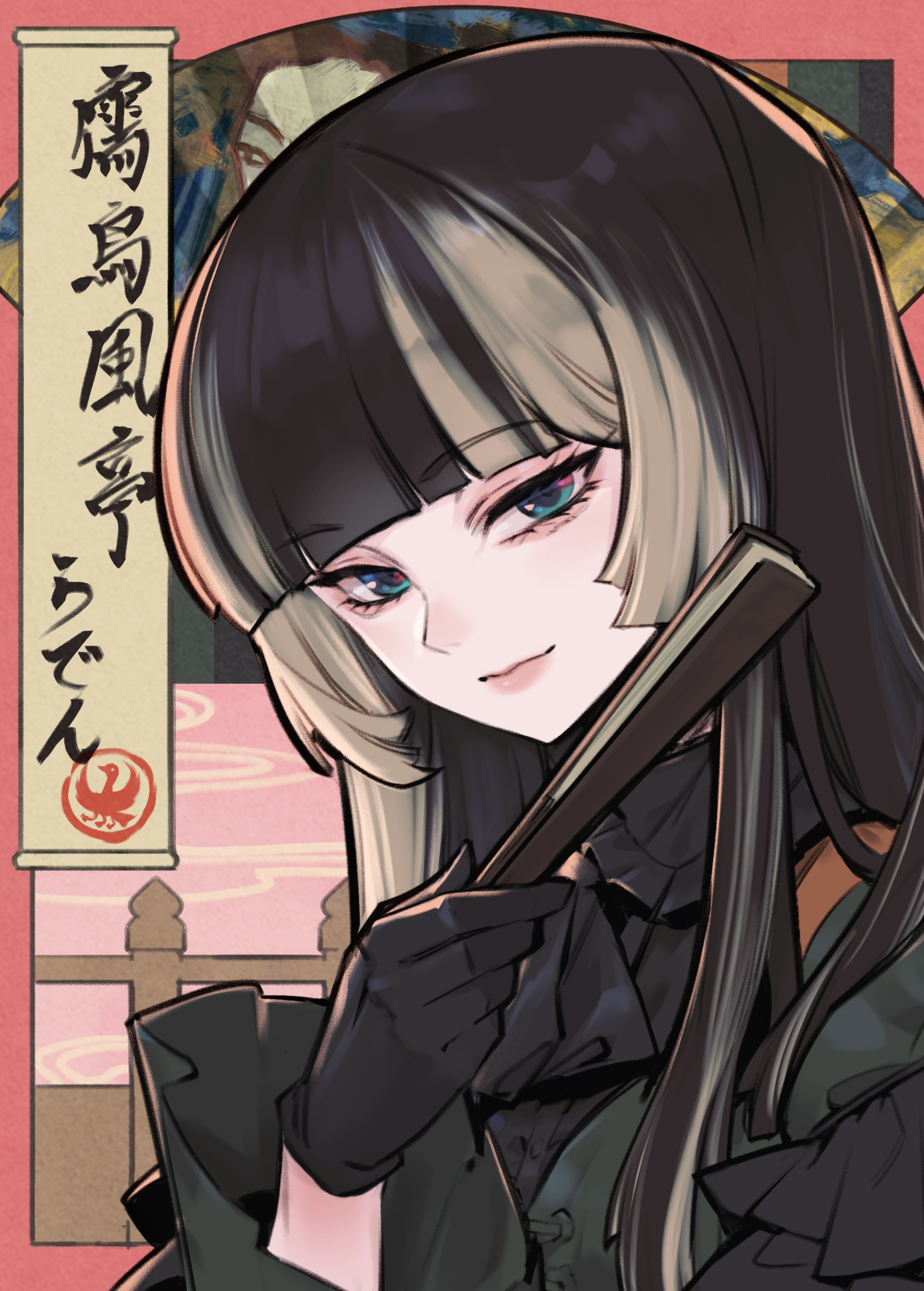 phantom ix row, juufuutei raden, hololive, hololive dev is, highres, 1girl, aqua eyes, ascot, black ascot, black gloves, black hair, blonde hair, blunt bangs, gloves, hand fan, hime cut, holding, holding fan, long hair, looking at viewer, multicolored hair, portrait, sidelocks, smirk, solo, two-tone hair, virtual youtuber