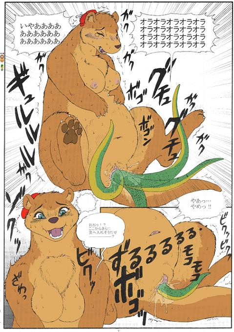 Rule34 – If it exists, there is porn of it / jyu han / 72007