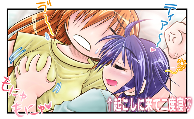subaru nakajima, teana lanster, lyrical nanoha, mahou shoujo lyrical nanoha, mahou shoujo lyrical nanoha strikers, translated, 00s, 2girls, breasts, grabbing another's breast, groping, multiple girls, orange hair, purple hair, sleepy, yuri