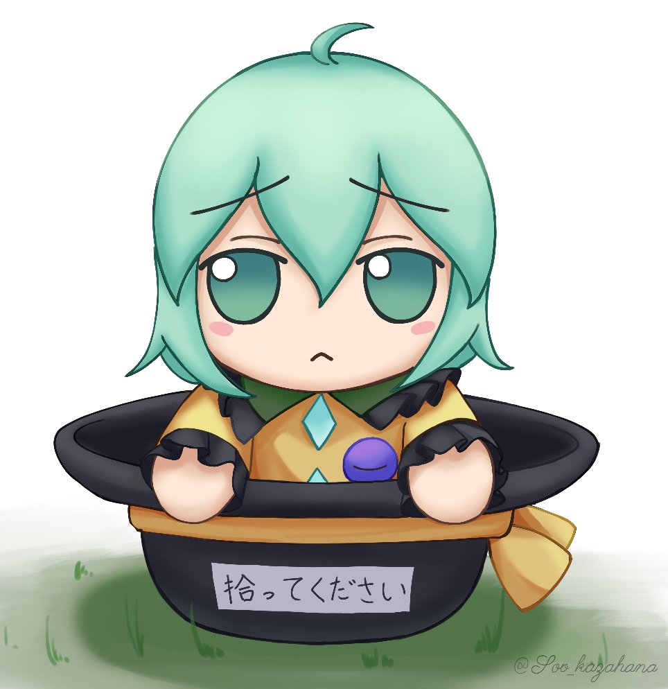 soo kazahana, komeiji koishi, touhou, commentary request, translation request, 1girl, :<, ahoge, black hat, buttons, closed mouth, diamond button, eyeball, frilled shirt collar, frilled sleeves, frills, frown, fumo (doll), furrowed brow, green eyes, green hair, hat, in hat, long sleeves, looking at viewer, no headwear, shirt, simple background, solo, third eye, twitter username, white background, yellow shirt