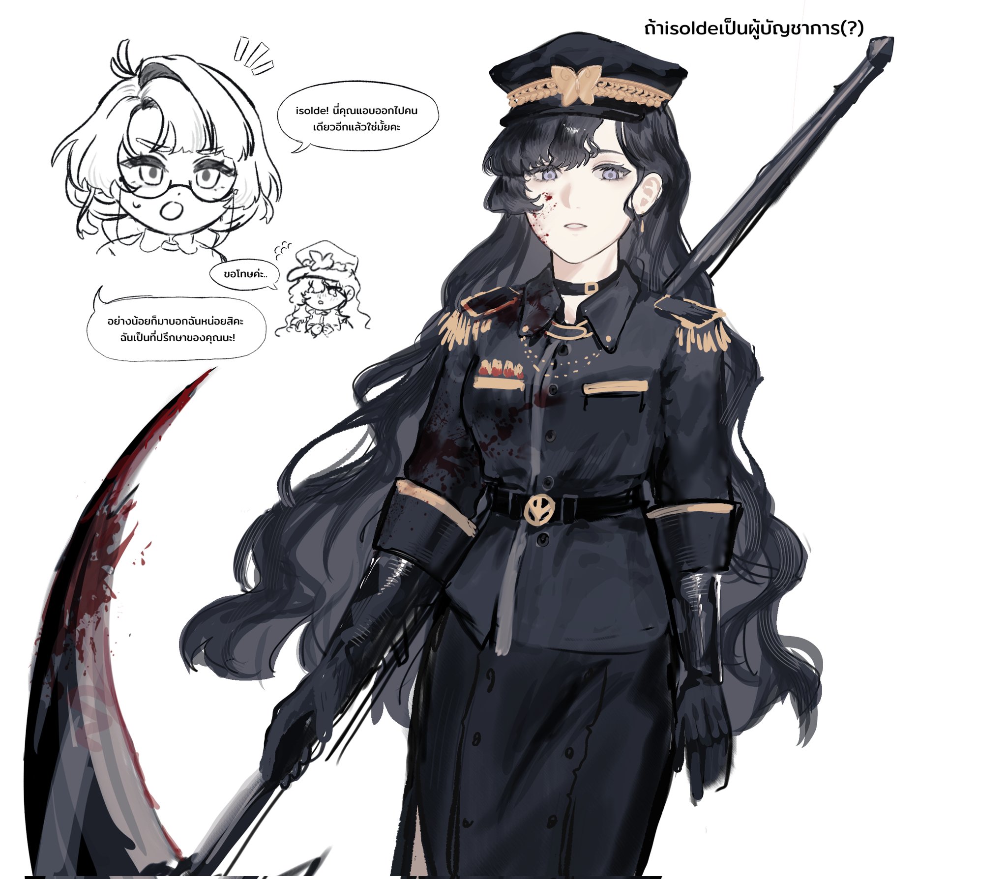 kero017, isolde (reverse:1999), kakania (reverse:1999), reverse:1999, highres, 2girls, :o, alternate costume, black choker, black gloves, black hair, black hat, black jacket, black skirt, blood, blood on clothes, blood on face, bloody weapon, chibi, chibi inset, choker, cowboy shot, cropped head, epaulettes, eyewear strap, glasses, gloves, hat, holding, holding scythe, jacket, long hair, looking at viewer, multiple girls, notice lines, parted lips, peaked cap, purple eyes, scythe, skirt, solo focus, speech bubble, thai text, very long hair, wavy hair, weapon, white background