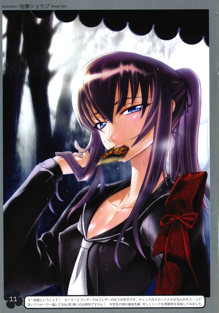 satou shouji, busujima saeko, highschool of the dead, official art, scan, scan artifacts, 1girl, adjusting hair, artist name, black serafuku, blue eyes, border, bow, breasts, comb, covered erect nipples, female focus, fingernails, hair between eyes, hair ribbon, long fingernails, long hair, looking at viewer, mouth hold, necktie, outdoors, ponytail, purple hair, rain, ribbon, school uniform, serafuku, sheath, sidelocks, small breasts, solo, sweater, sword, tree, upper body, weapon, wet, wet clothes, wet hair