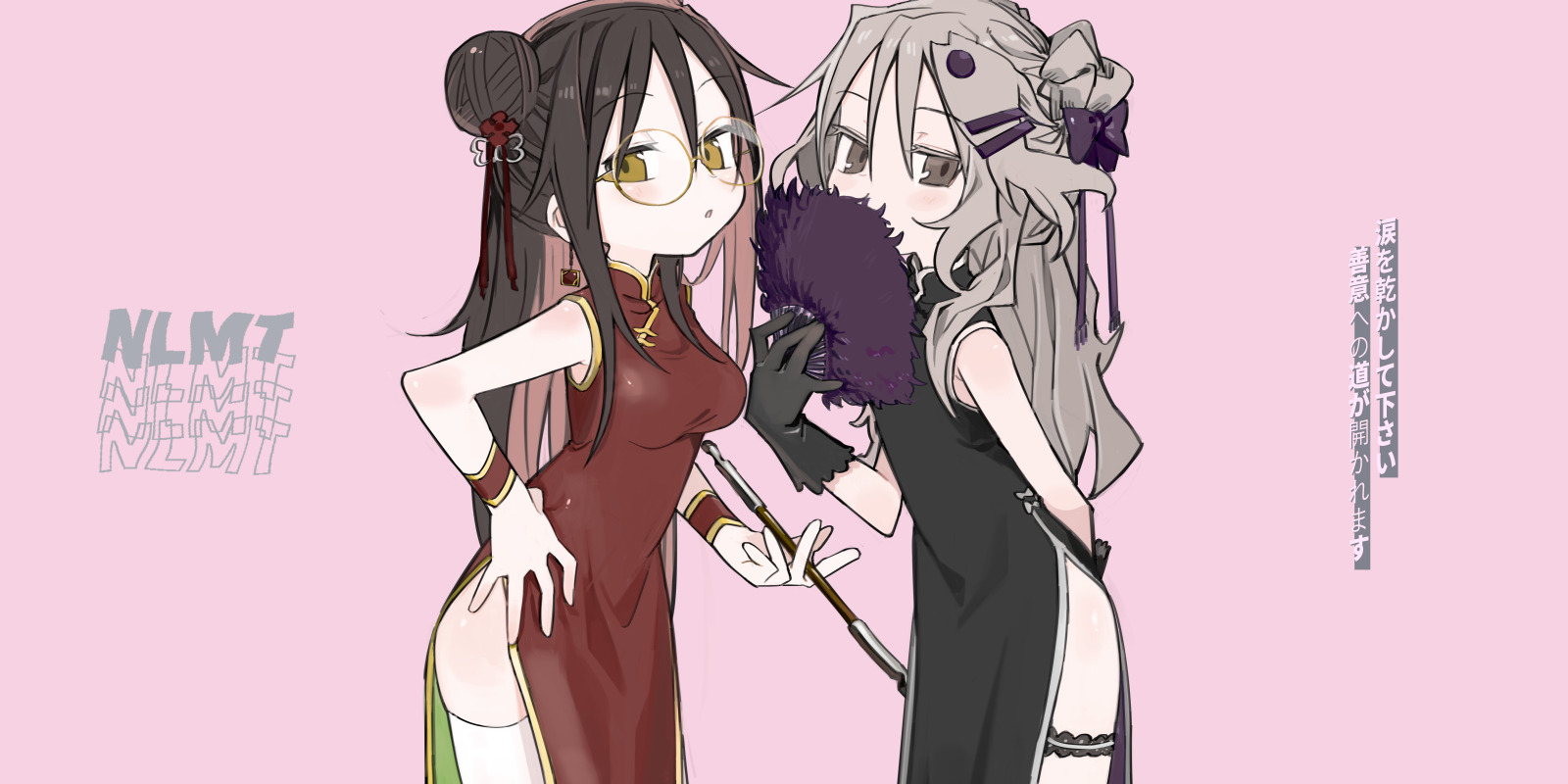 kokaki mumose, agoshi sakina, null-meta, commentary request, highres, 2girls, arm behind back, black dress, black gloves, black hair, bow, breasts, brown eyes, china dress, chinese clothes, covering own mouth, cowboy shot, double bun, dress, earrings, fan to mouth, fish hair ornament, floating earrings, folding fan, glasses, gloves, grey hair, hair bow, hair bun, hair ornament, hairclip, half-closed eyes, hand fan, hand on own hip, holding, holding fan, holding smoking pipe, impossible clothes, impossible dress, jewelry, kiseru, large breasts, leaning forward, long dress, long hair, looking at viewer, mandarin collar, multiple girls, pink background, purple bow, red dress, round eyewear, side slit, side up bun, simple background, sleeveless, sleeveless dress, smoking pipe, souen chiaki, standing, thigh strap, thighhighs, white thighhighs, wristband, yellow eyes