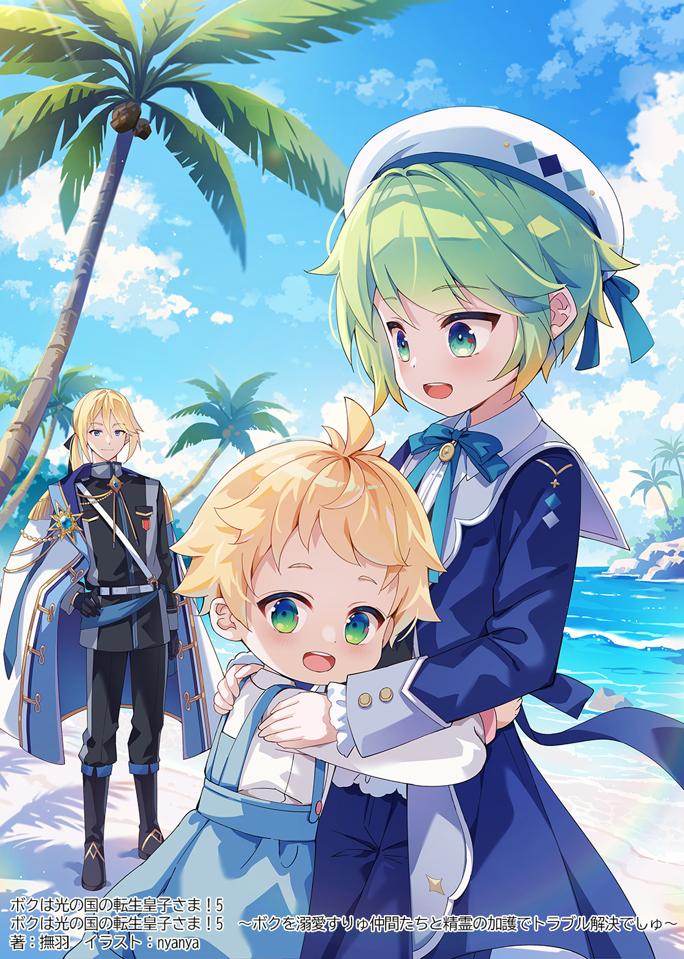 nyanya, copyright request, highres, official art, :d, beret, black gloves, black pants, black shirt, blonde hair, blue bow, blue jacket, blue pants, blue shorts, blue sky, bow, cloud, collared shirt, day, dress shirt, gloves, green eyes, green hair, hair between eyes, hand on own hip, hat, jacket, jacket on shoulders, long hair, open mouth, outdoors, palm tree, pants, puffy shorts, shirt, short eyebrows, shorts, sky, smile, thick eyebrows, tree, water, white hat, white jacket, white shirt