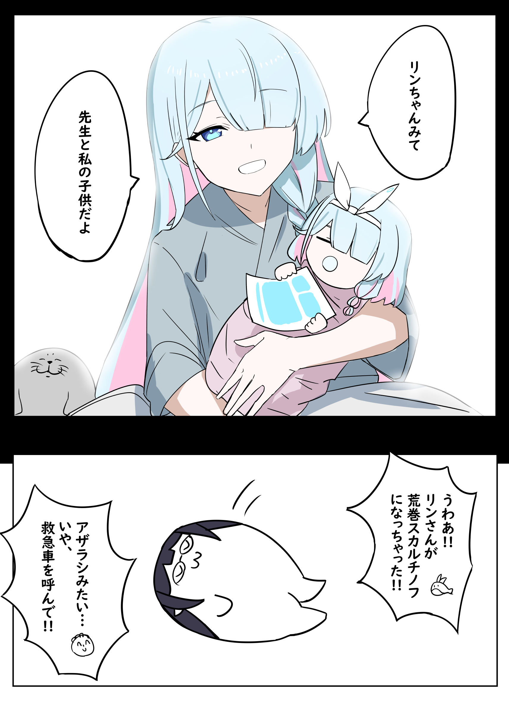 bakaking, arona (blue archive), doodle sensei (blue archive), general student council president (blue archive), rin (blue archive), sensei (blue archive), blue archive, 1boy, 1other, 3girls, black hair, blue eyes, blue hair, deformed, japanese text, long hair, multicolored hair, multiple girls, pink hair, speech bubble, two-tone hair, whale
