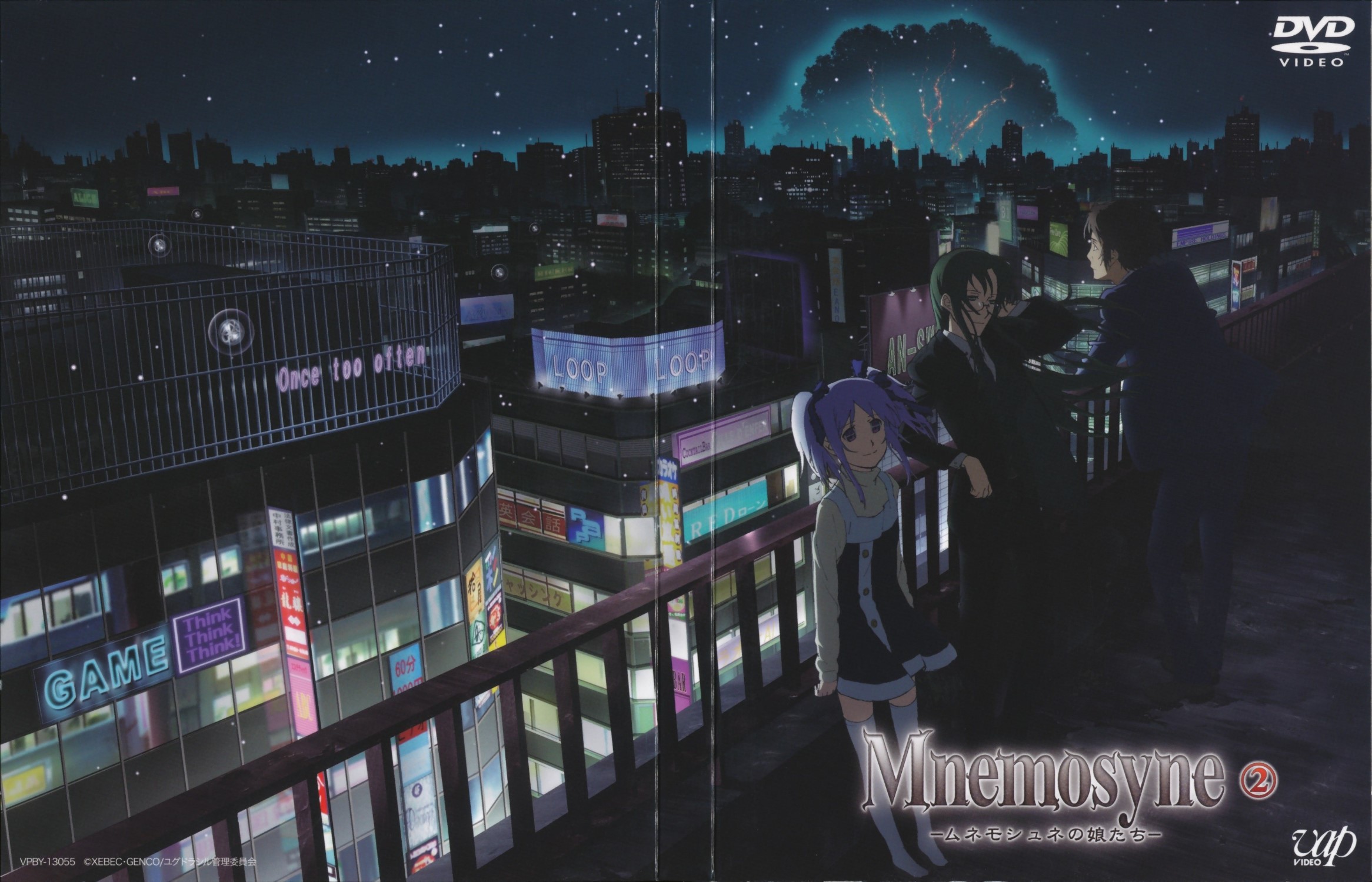 asougi rin, maeno koki, mimi (mnemosyne), mnemosyne, white legwear, highres, official art, scan, 00s, 1boy, 2girls, brown hair, business suit, city, cityscape, cover, dress, dress shirt, dvd cover, formal clothes, glasses, green hair, hair ribbon, multiple girls, necktie, neon lights, night, night sky, purple hair, railing, ribbon, rooftop, shirt, shoes, sign, sky, star (sky), starry sky, suit, thighhighs, tree, turtleneck, twintails, wind