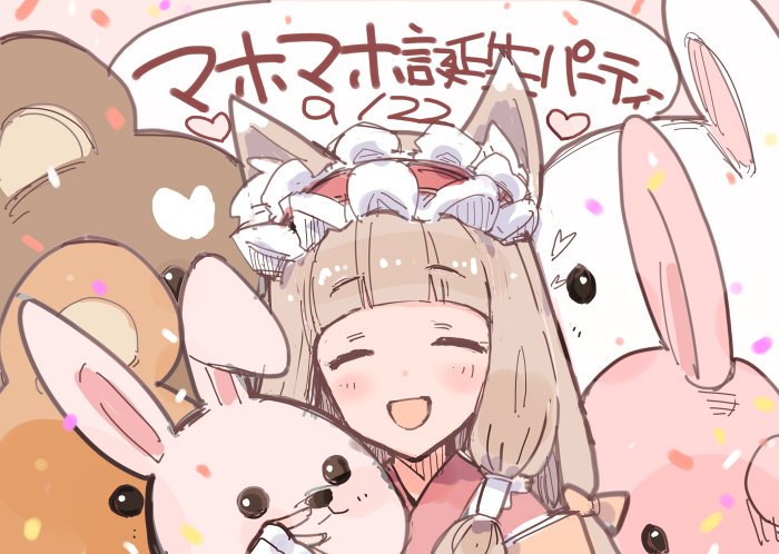 ito ryo, maho (princess connect!), princess connect!, commentary request, translation request, 1girl, :d, animal ears, arched bangs, brown hair, closed eyes, dated, facing viewer, fox ears, fox girl, headdress, japanese clothes, kimono, long hair, low-tied sidelocks, open mouth, pink kimono, portrait, sidelocks, smile, solo, stuffed animal, stuffed rabbit, stuffed toy, teddy bear