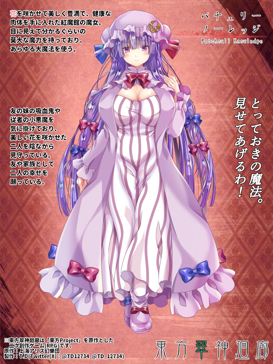 td12734, patchouli knowledge, touhou, highres, translation request, 1girl, bat wings, bow, breasts, character name, cleavage, crescent, crescent hair ornament, crescent hat ornament, crescent pin, dress, full body, hair bow, hair ornament, hat, hat ornament, large breasts, long dress, long hair, looking at viewer, mob cap, purple eyes, purple hair, purple shoes, ribbon, shoes, solo, striped clothes, striped dress, vertical-striped clothes, vertical-striped dress, very long hair, wings