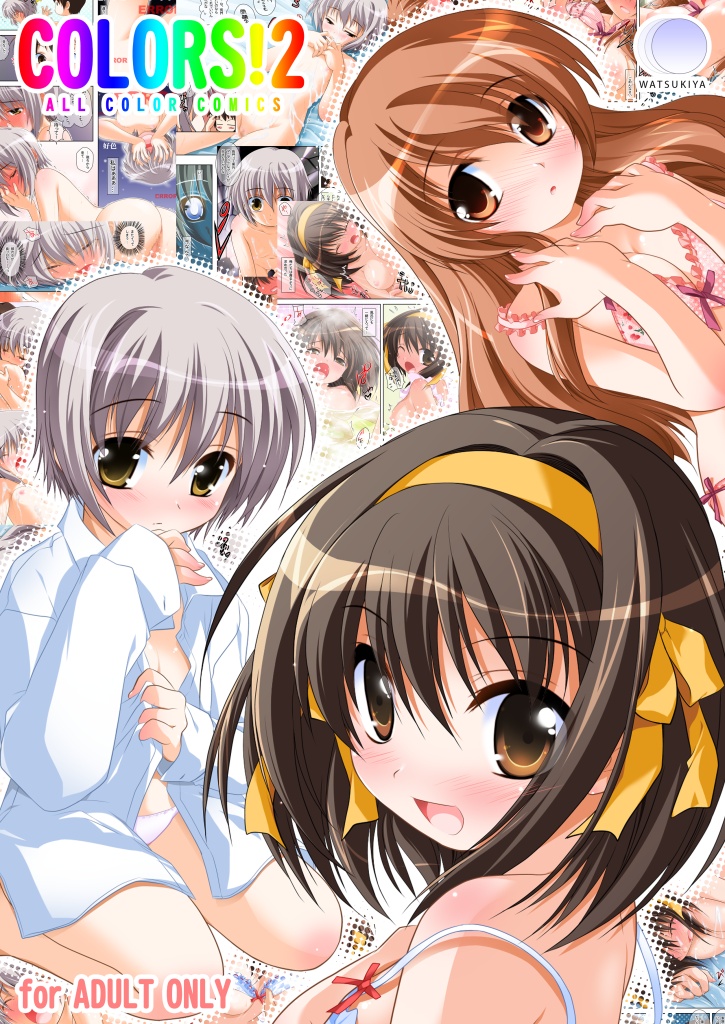 watsuki ayamo, asahina mikuru, nagato yuki, suzumiya haruhi, suzumiya haruhi no yuuutsu, silver hair, 00s, 3girls, :d, bare shoulders, blush, brown hair, collarbone, dress, looking at viewer, multiple girls, no pants, open mouth, orange hair, shirt, short hair, sitting, sleeveless, sleeveless dress, smile, spaghetti strap, sundress, tareme, wariza, white dress, white shirt