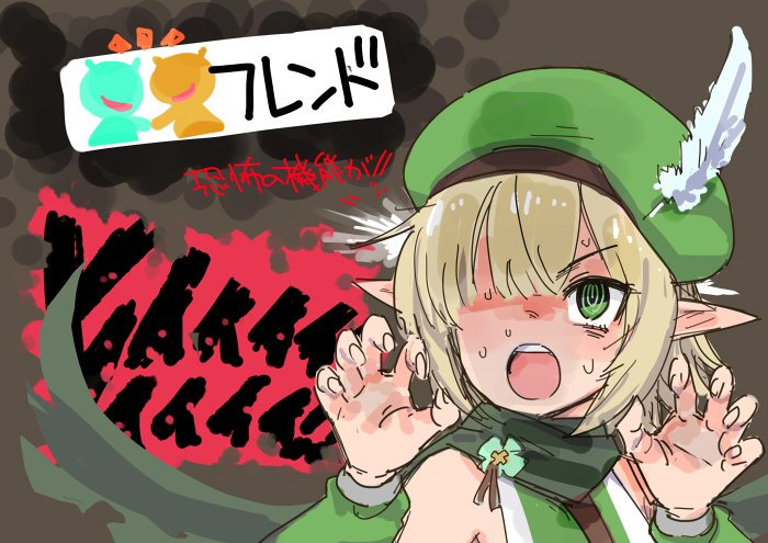 ito ryo, aoi (princess connect!), princess connect!, commentary, translation request, 1girl, bare shoulders, beret, brown background, cape, claw pose, elf, gameplay mechanics, green cape, green eyes, green hat, hat, hat feather, nervous sweating, newtype flash, notice lines, open mouth, pointy ears, ringed eyes, scared, simple background, sleeveless, solo, sweat