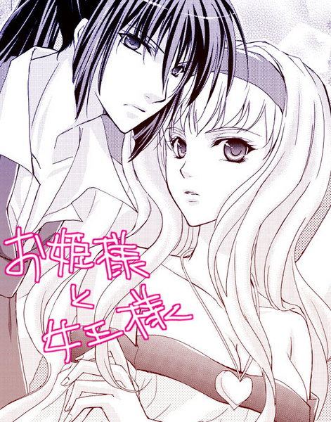 saotome alto, sheryl nome, macross, macross frontier, 00s, 1boy, 1girl, breasts, cleavage, collarbone, couple, dress, hairband, head tilt, jewelry, long hair, looking at viewer, monochrome, necklace, pendant, ponytail, purple eyes, text focus, very long hair