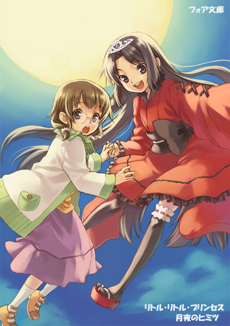 yuuryuu nagare, 2girls, :o, black eyes, black hair, black thighhighs, brown eyes, brown hair, flying, glasses, japanese clothes, little little princess, long hair, moon, multiple girls, open mouth, short hair, skirt, socks, thighhighs, tiara, very long hair