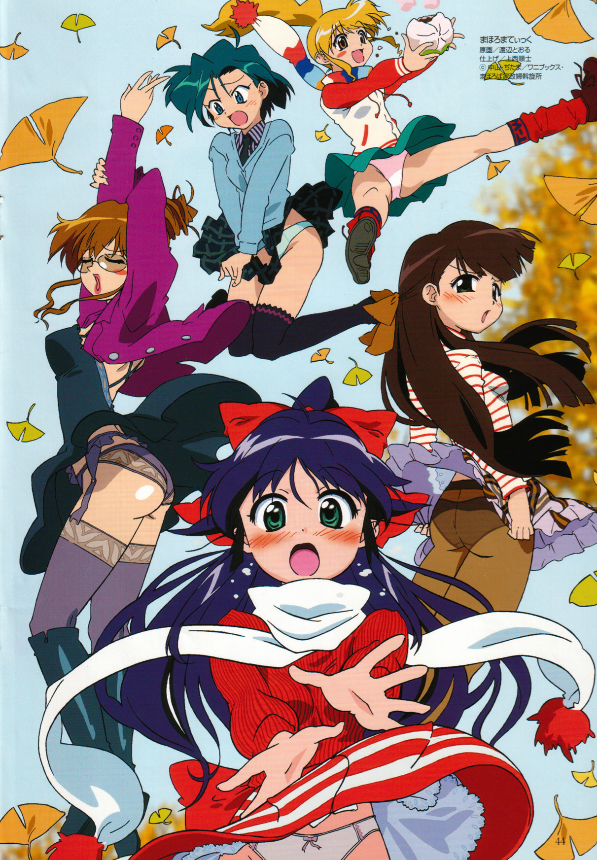 watanabe tooru, andou mahoro, ooe chizuko, sakura miyuki, shikijou saori, todoriki rin, mahoromatic, black legwear, purple legwear, red legwear, striped, highres, scan, 5girls, autumn, autumn leaves, blush, boots, clothes lift, crotch seam, dress, dress lift, garter belt, ginkgo tree, knees together feet apart, leaf, lingerie, miniskirt, multiple girls, necktie, panties, panties under pantyhose, pantyhose, pantyshot, petticoat, plaid clothes, plaid skirt, purple panties, scarf, skirt, skirt lift, skirt tug, sky, teacher, thighhighs, underwear, upskirt, white scarf, wind, wind lift