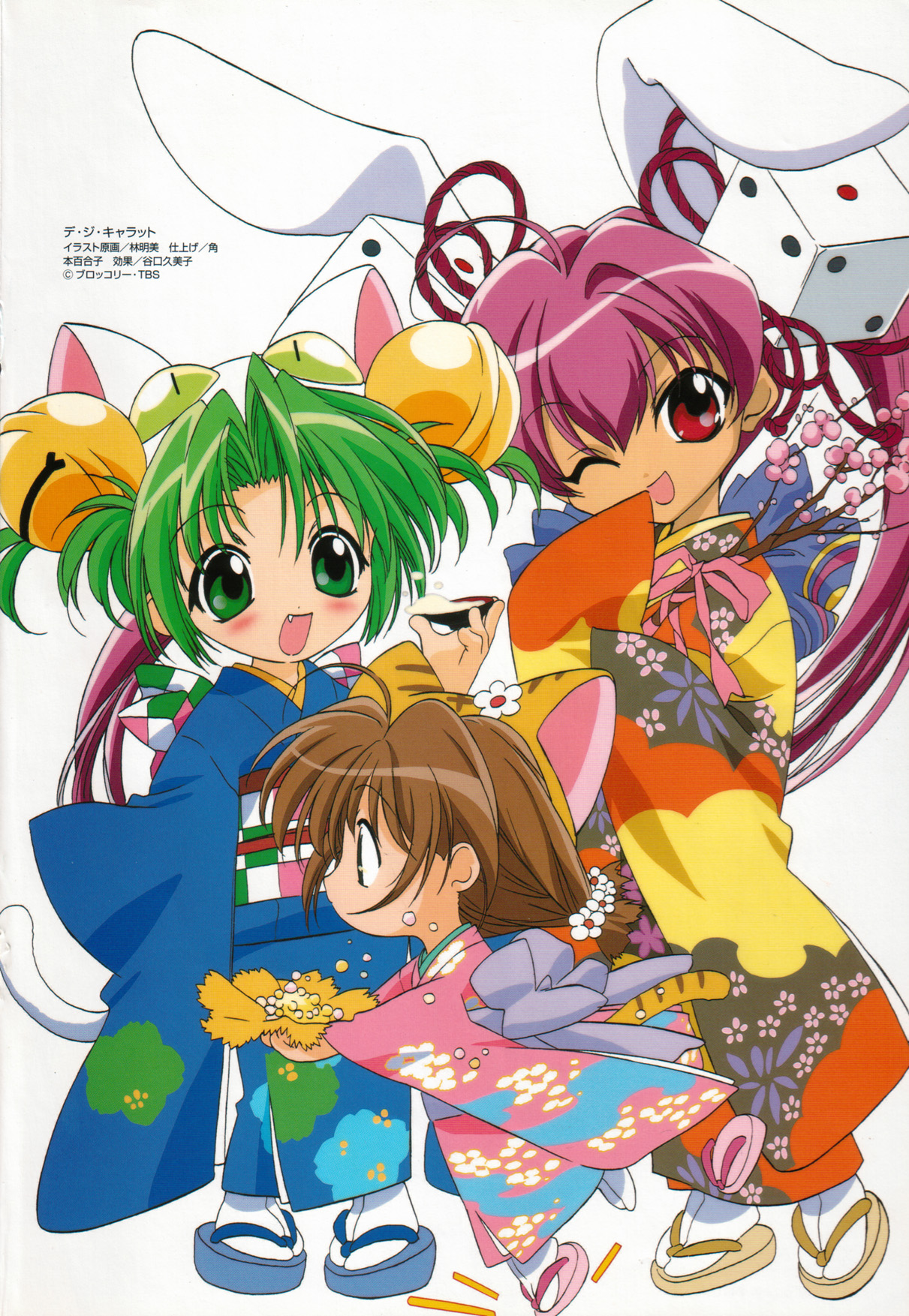 hayashi akemi, dejiko, puchiko, usada hikaru, di gi charat, traditional clothes, highres, child, japanese clothes, kimono