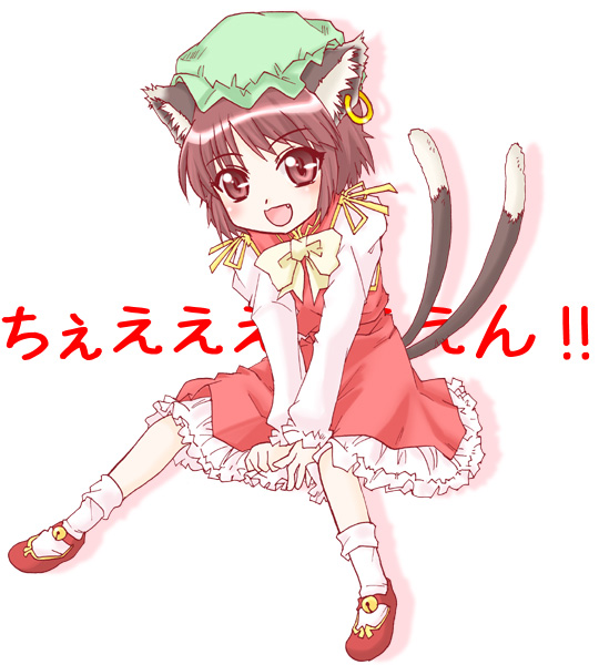 kairakuen umenoka, chen, touhou, 1girl, animal ears, bell, brown eyes, brown hair, cat ears, cat girl, cat tail, earrings, fang, female focus, hat, jewelry, multiple tails, ribbon, short hair, smile, solo, tail