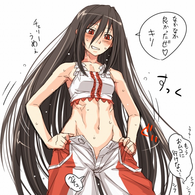mosha, kiri luchile, sui (double arts), double arts, translation request, 1girl, black hair, blush, dressing, female focus, grin, long hair, midriff, navel, no panties, open fly, red eyes, ruined for marriage, smile, solo, sweat, tank top, unzipped, very long hair