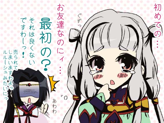 chaa, sumeragi kaguya, tianzi, code geass, translated, 00s, albino, red eyes, white hair
