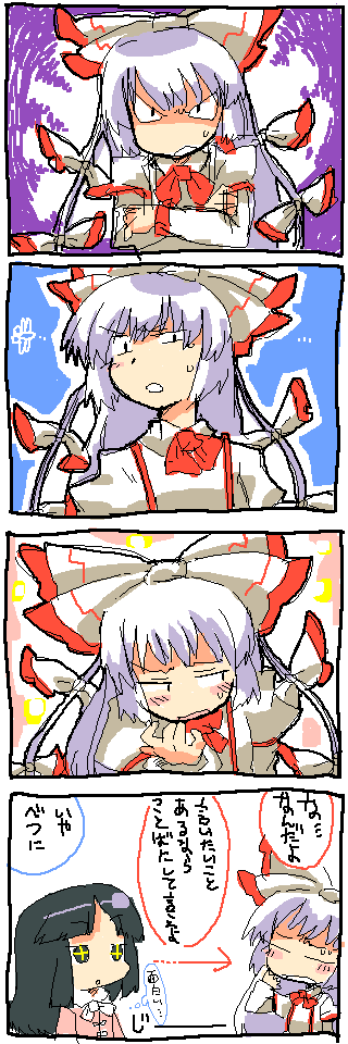 8bit, hachi (8bit canvas), fujiwara no mokou, houraisan kaguya, touhou, bad id, bad pixiv id, long image, tall image, translated, 2girls, 4koma, comic, female focus, multiple girls, tsundere