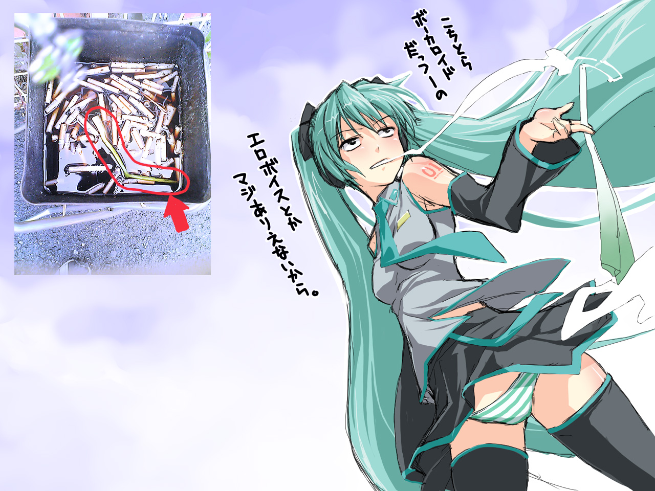 kazuita, tsukumo kazuita, hatsune miku, vocaloid, photo (medium), translation request, 1girl, aqua hair, ashtray, cigarette, detached sleeves, female focus, hair ribbon, long hair, necktie, panties, pantyshot, parody, ribbon, smoking, solo, spring onion, striped clothes, striped panties, thighhighs, underwear, upskirt