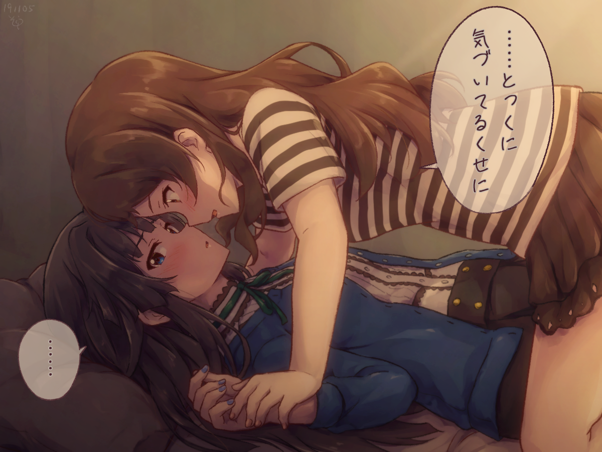 sokura (mellow), kitazawa shiho, mogami shizuka, idolmaster, idolmaster million live!, translation request, …, 2girls, averting eyes, black hair, black skirt, blue cardigan, blue eyes, blue nails, brown hair, cardigan, face-to-face, fingernails, long hair, looking at another, lying, multiple girls, nail polish, on back, shirt, skirt, speech bubble, spoken ellipsis, striped clothes, striped shirt, yuri