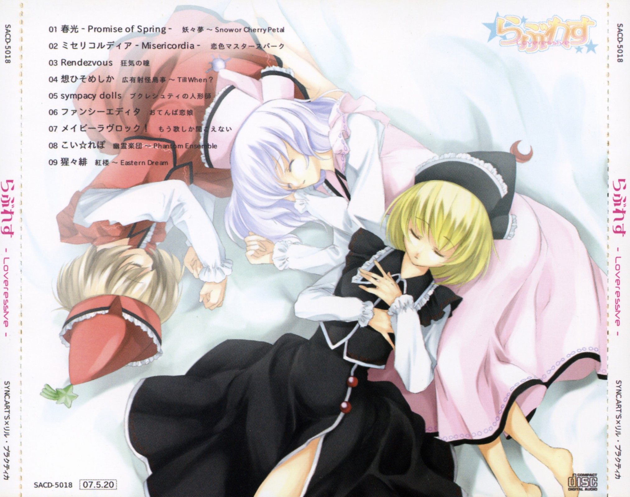 lunasa prismriver, lyrica prismriver, merlin prismriver, touhou, highres, 3girls, female focus, multiple girls, siblings, sisters, sleeping
