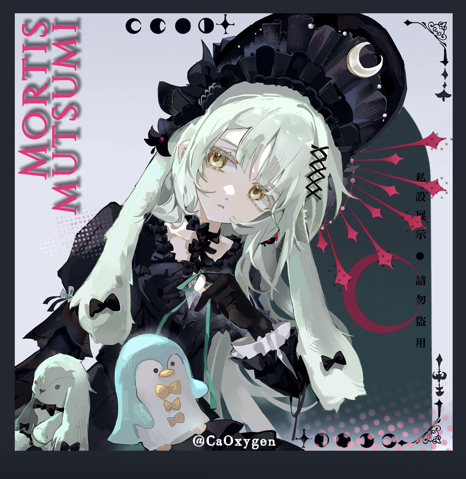 wakaba mutsumi, wakaba mutsumi (marionette's id), arknights, bang dream!, bang dream! it's mygo!!!!!, chinese commentary, commentary request, highres, 1girl, animal ears, black bonnet, black bow, black dress, black gloves, bonnet, border, bow, character name, crescent moon, dress, floppy ears, frilled sleeves, frills, gai yang huahewu, gloves, gothic lolita, green hair, hair ornament, lolita fashion, long hair, long sleeves, looking at viewer, moon, rabbit ears, rabbit girl, sidelocks, solo, stuffed animal, stuffed penguin, stuffed rabbit, stuffed toy, x hair ornament, yellow eyes