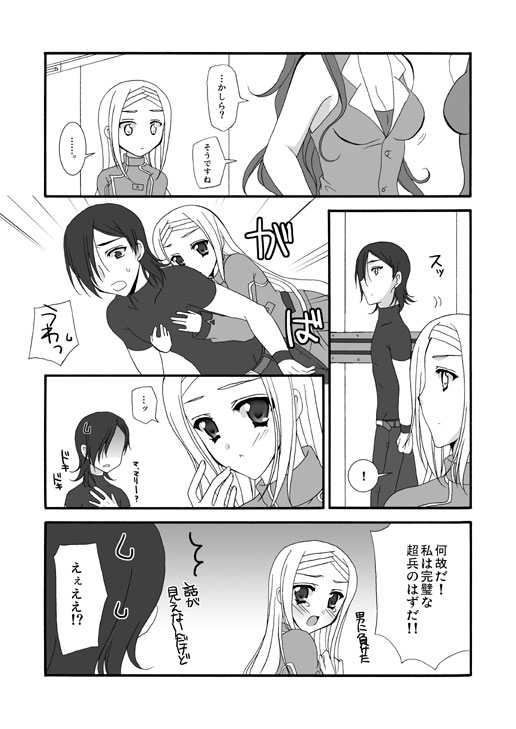 allelujah haptism, soma peries, gundam, gundam 00, 1boy, 2girls, comic, flat chest, greyscale, monochrome, multiple girls, parody
