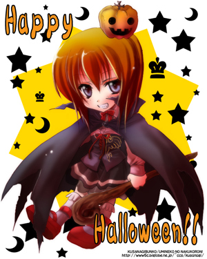 ushiromiya maria, umineko no naku koro ni, lowres, 00s, 1girl, black dress, blue eyes, brown hair, cape, chibi, dress, female focus, grin, halloween, happy halloween, jack-o'-lantern, pumpkin, pumpkin hat, shoes, short hair, skirt, smile, socks, solo, staff, star (symbol), star symbol background, watermark, web address