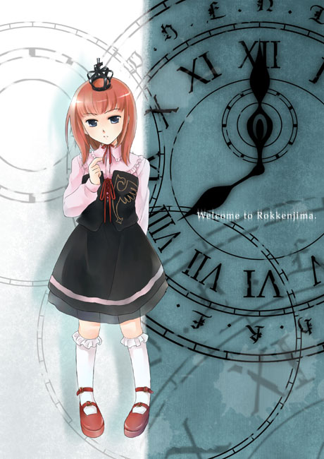 ushiromiya maria, umineko no naku koro ni, 00s, 1girl, brown hair, clock, crown, english text, female focus, mini crown, short hair, solo
