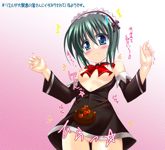 uminchu, riel, quiz magic academy, 1girl, blush, breasts, female focus, medium breasts, no panties, open clothes, solo