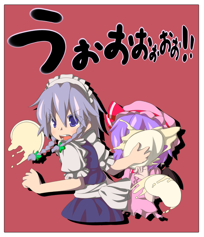 sugu maigo ninaru umumu, umumu (pilcre), izayoi sakuya, remilia scarlet, touhou, bad id, bad pixiv id, translation request, 2girls, blue eyes, blue hair, braid, female focus, food, food on face, hat, in the face, maid, multiple girls, pie, pie in face, short hair, wings