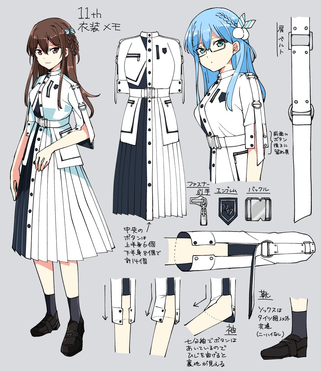 trefle r, maruyama akane, tachikawa ayaka, 22/7, highres, 2girls, arm at side, belt, belt buckle, black-framed eyewear, black shoes, black socks, blue eyes, blue hair, boku wa konya deteiku, brown eyes, brown hair, buckle, buttons, closed mouth, clothes focus, costume, cropped torso, dress, emblem, full body, glasses, grey background, hair between eyes, idol clothes, long hair, medium dress, multiple girls, multiple views, pleated dress, shoes, socks, standing, three-quarter sleeves, white belt, zipper