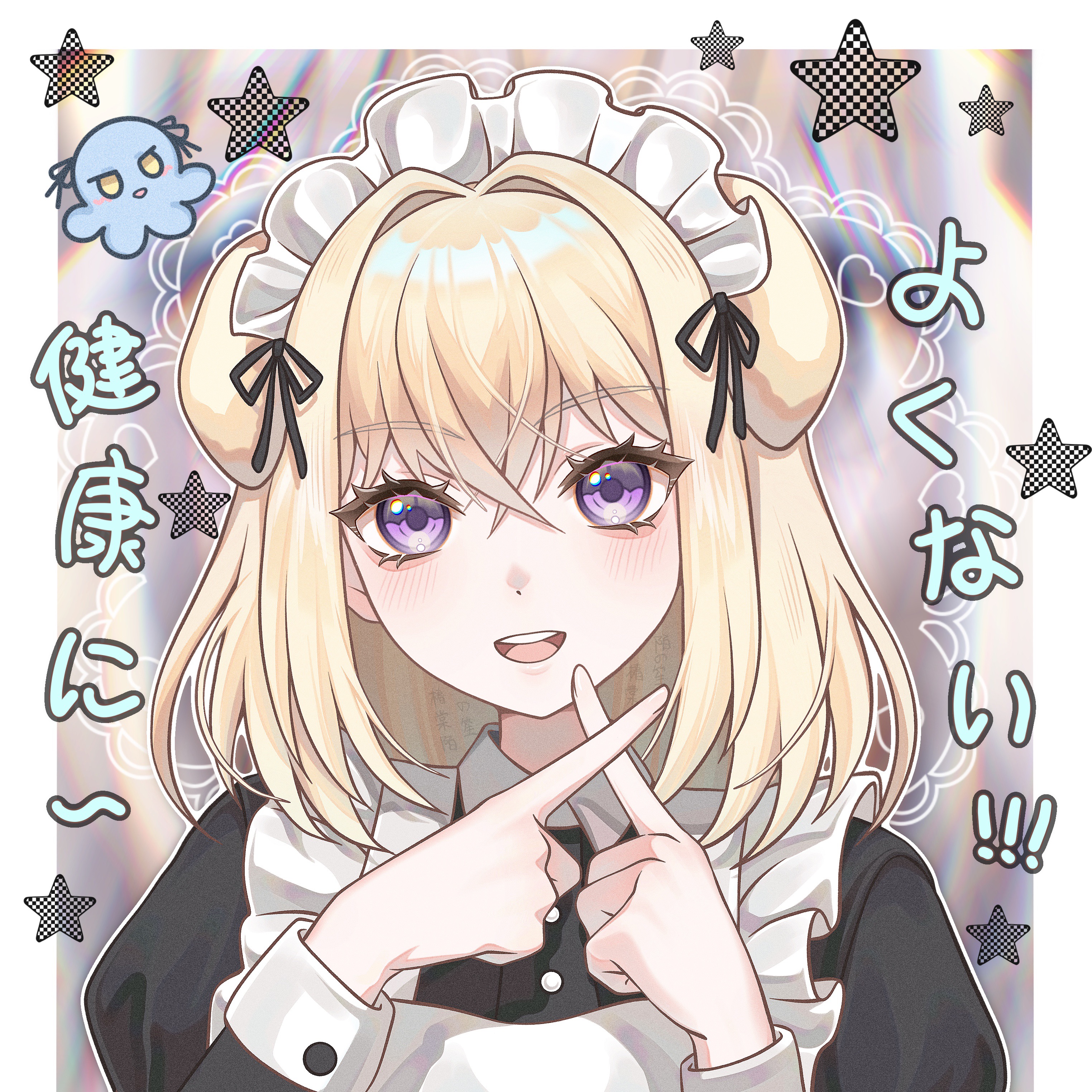misumi uika, misumi uika (caged singer), togawa sakiko, bang dream!, bang dream! it's mygo!!!!!, absurdres, chinese commentary, commentary request, highres, mixed-language commentary, 1girl, :d, animal ears, animalization, black dress, black ribbon, blonde hair, border, chuntangmo no shou, dog ears, dog girl, dress, hair ribbon, hands up, index fingers raised, kenkou ni yoku nai! (bang dream!), looking at viewer, maid, maid headdress, medium hair, octopus, open mouth, purple eyes, ribbon, smile, solo, source quote, star (symbol), star symbol background, upper body, white border, x fingers