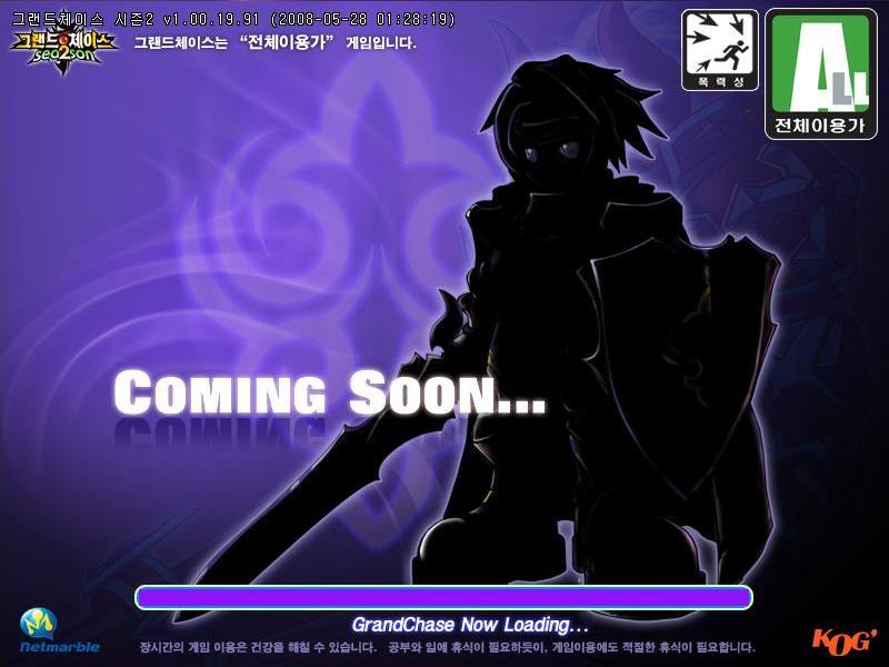 ronan erudon, grand chase, korean, screencap, jpeg artifacts, aegis knight, darkness, shield, sword, weapon