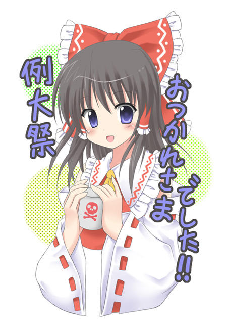 exe (artist), xe (execut3r), hakurei reimu, imperishable night, touhou, 1girl, black hair, blue eyes, female focus, solo