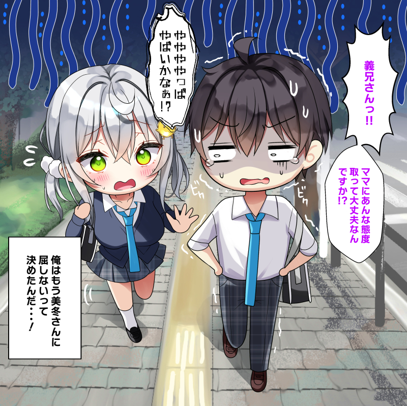nae-nae, original, translation request, 1boy, 1girl, bag, black bag, black hair, black jacket, black shoes, blazer, blue necktie, breasts, chibi, collarbone, collared shirt, flying sweatdrops, green eyes, grey hair, grey pants, grey skirt, hair ornament, jacket, motion lines, necktie, pants, plaid clothes, plaid pants, plaid skirt, pleated skirt, school bag, school uniform, shirt, shoes, skirt, socks, speech bubble, sweat, tearing up, trembling, white shirt, white socks